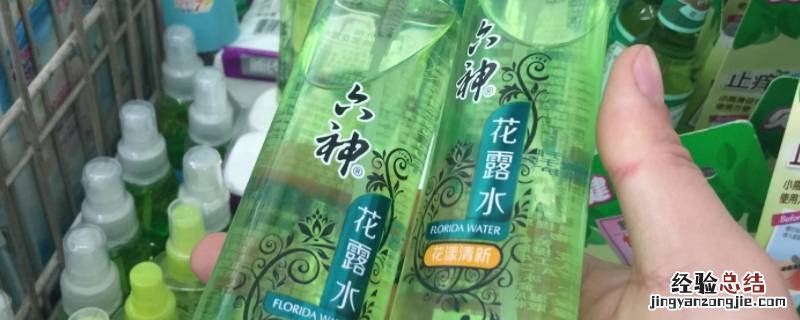 花露水对果蝇有效吗 果蝇喷花露水有用吗