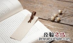 詹的组词 詹的组词介绍