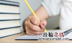 先里头后外头的字有哪些 关于先里头后外头的字