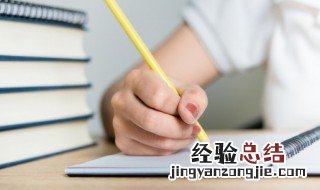 先里头后外头的字有哪些 关于先里头后外头的字