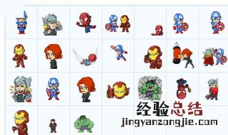 漫威漫画在哪看 如何能看到漫威漫画？
