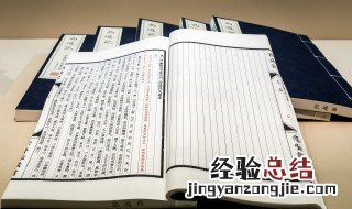 齐鲁青未了的未了是什么意思 齐鲁青未了原诗