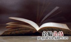 吼的拼音 吼怎么组词