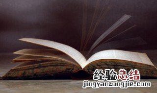 吼的拼音 吼怎么组词