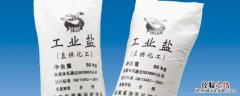 软化水处理盐用什么盐 软化水的盐用工业盐可以吗