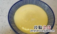 鸡蛋羹怎样蒸的嫩 鸡蛋羹怎么蒸的嫩