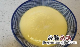 鸡蛋羹怎样蒸的嫩 鸡蛋羹怎么蒸的嫩