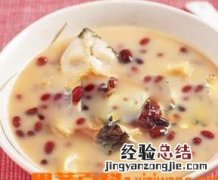鲫鱼红豆汤的做法和营养价值 红豆鲫鱼汤的做法和功效