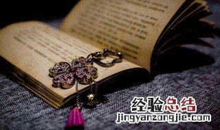 一个骨一个宽什么字 一个骨字旁一个宽