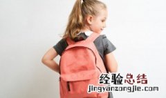 递怎么读 递怎么读写