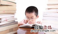 瘩怎么读 瘩怎么读音