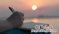 天的组词 天的组词有哪些
