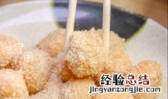 如何做炸糯米团 教你做炸糯米团