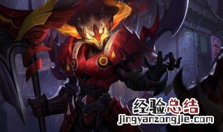 典韦打野铭文 你都了解吗
