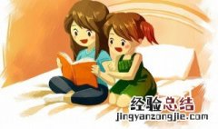 图组词 图组词及解释