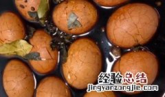 怎样煮茶叶蛋又香又好吃 怎样煮茶叶蛋又香又好吃视频