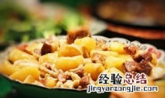 炖猪肉怎么做好吃又烂 炖肉怎么做好吃又烂