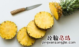 菠萝酱的做法步骤 菠萝酱的做法