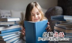 巾童是什么字
