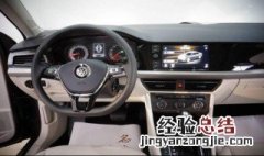 朗逸plus几个音响 朗逸2019款plus用的什么音响
