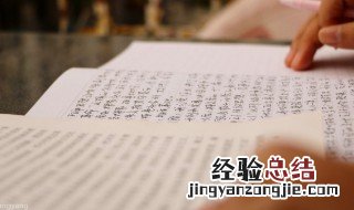 青加定是什么字 青加定是啥字