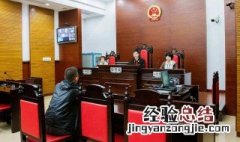 法院录音证据书写格式图片 法院录音证据书写格式