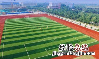 为什么正规的运动场一般都是南北朝向的 正规的运动场南北朝向的原因