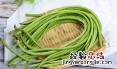 肉炖豆角如何做 肉炖豆角的烹饪方法