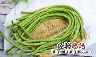 肉炖豆角如何做 肉炖豆角的烹饪方法