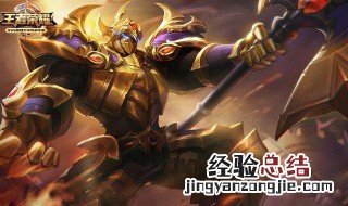 打野典韦出装 最强出装送给你