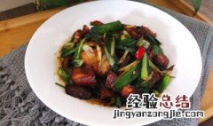 蒜苗五花肉如何做 蒜苗五花肉的做法