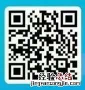 揭阳各疫苗接种点人流量大数据查询入口