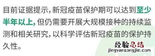 揭阳新冠疫苗接种常见问题解答 揭东新冠疫苗接种