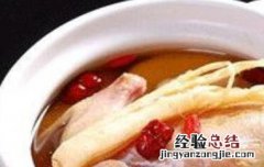 鸽子汤的功效与作用 鸽子汤的功效与作用男性