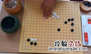 围棋布局技巧讲解教学 围棋布局技巧