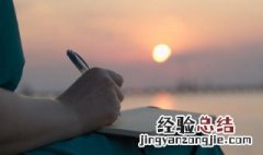 努力不会被辜负的名句 努力不会被辜负的名句精选