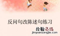 我什么时候能够再看到故乡的月亮啊改陈述句 我什么时候能够再看到故乡的月亮啊