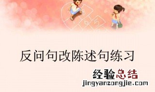 我什么时候能够再看到故乡的月亮啊改陈述句 我什么时候能够再看到故乡的月亮啊