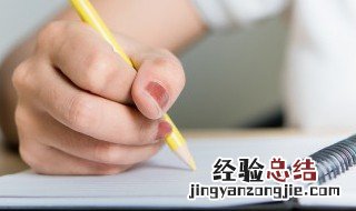 失心是什么字 二心念什么字
