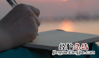 二心念什么字 人二心念什么字