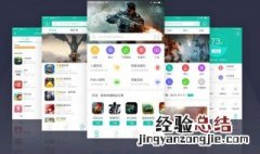 APP是什么意思怎么用? APP是什么意思怎么用