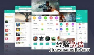 APP是什么意思怎么用? APP是什么意思怎么用