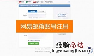 126邮箱网页登录入口 是如何的呢