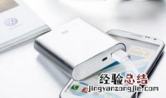 充电宝可以一边充电一边充手机吗 答案在这里