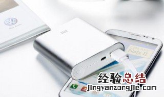 充电宝可以一边充电一边充手机吗 答案在这里
