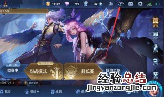 王者荣耀开局几分钟可以观战 2分钟