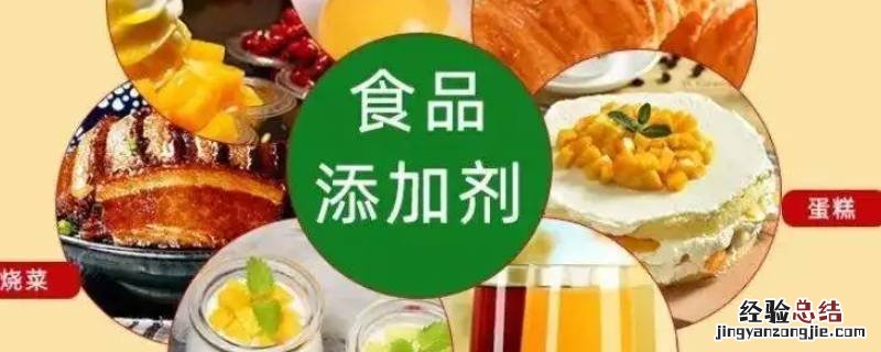 食品添加剂引起危害的原因有哪些 食品添加剂引起危害的原因是什么