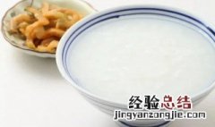 油盐白粥怎么做 油盐白粥怎么做好吃