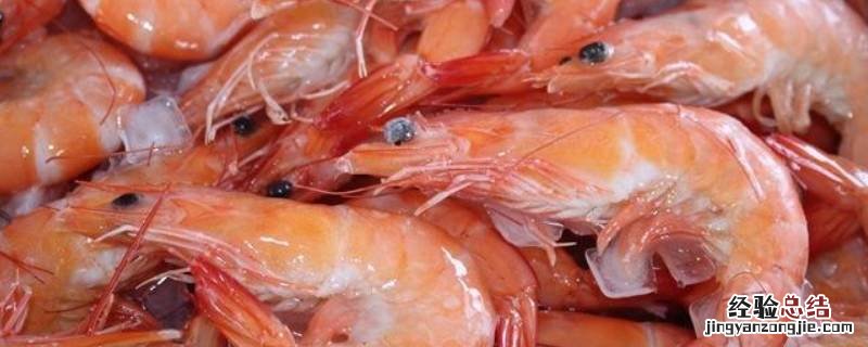油炸虾多长时间就熟了 虾炸几分钟才熟