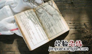 岁月静好的完整诗句是哪有什么 岁月静好的完整诗句